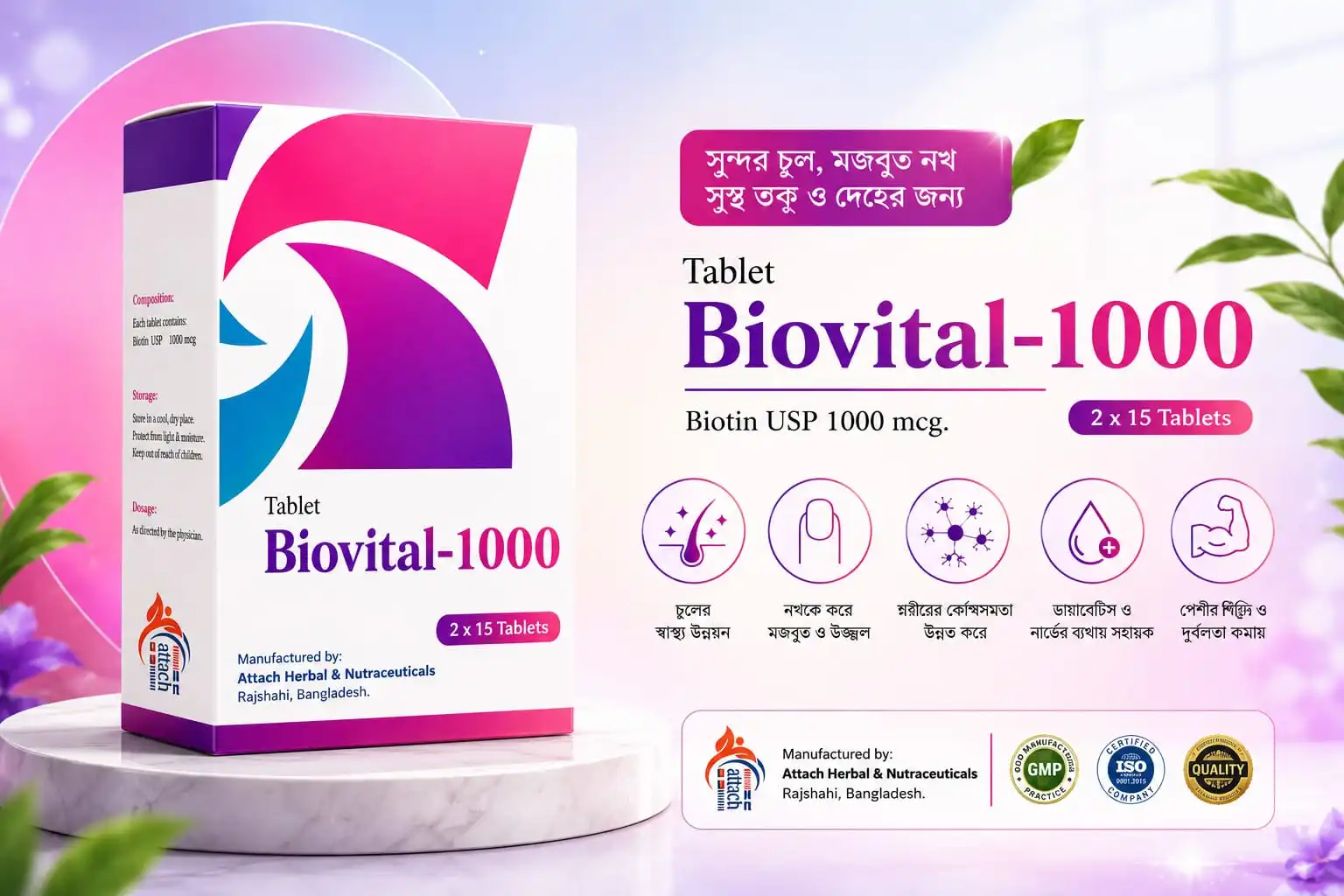 Biovital-100
